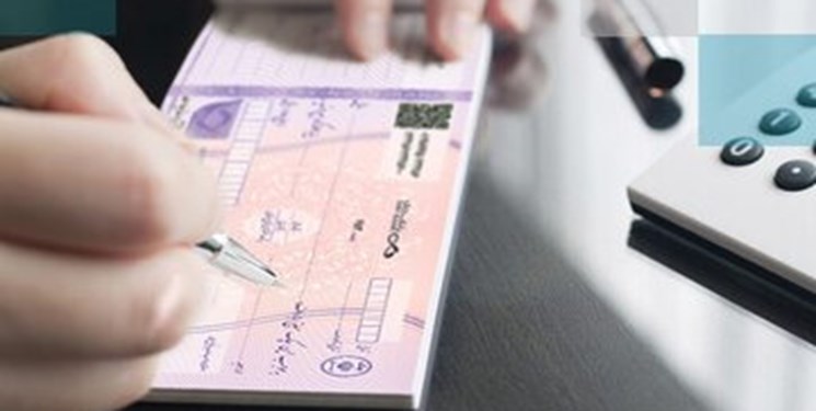 اعتبار اجتماعی افراد در صدور چک تاثیرگذار میشود