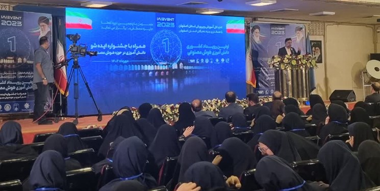 اعلام حمایت معاونت علمی ریاست جمهوری از فعالیتهای هوش مصنوعی