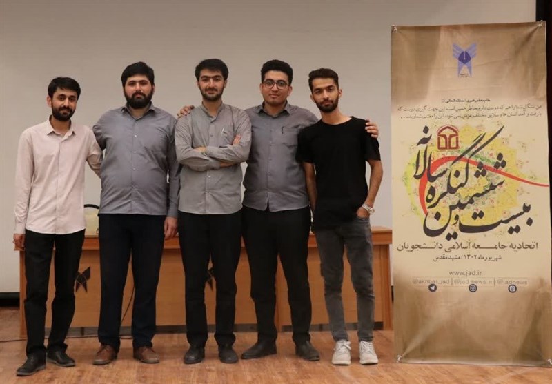 اعلام نتایج انتخابات اتحادیه جامعه اسلامی دانشجویان کشور