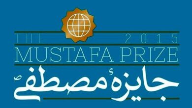 افتتاحیه جایزه مصطفی (ص) با حضور رئیس جمهور برگزار میشود