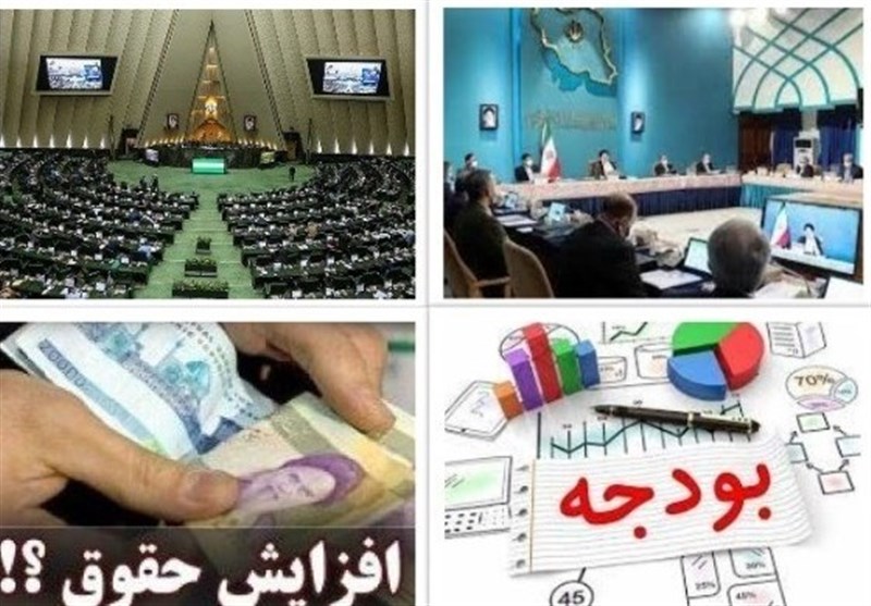 افزایش حقوق متناسب با تورم در برنامه هفتم توسعه میآید؟