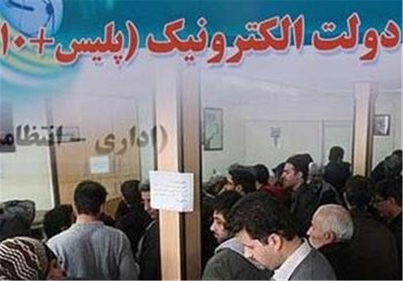 اولین مرکز خدمات الکترونیک انتظامی پلیس+۱۰ در چوار افتتاح شد