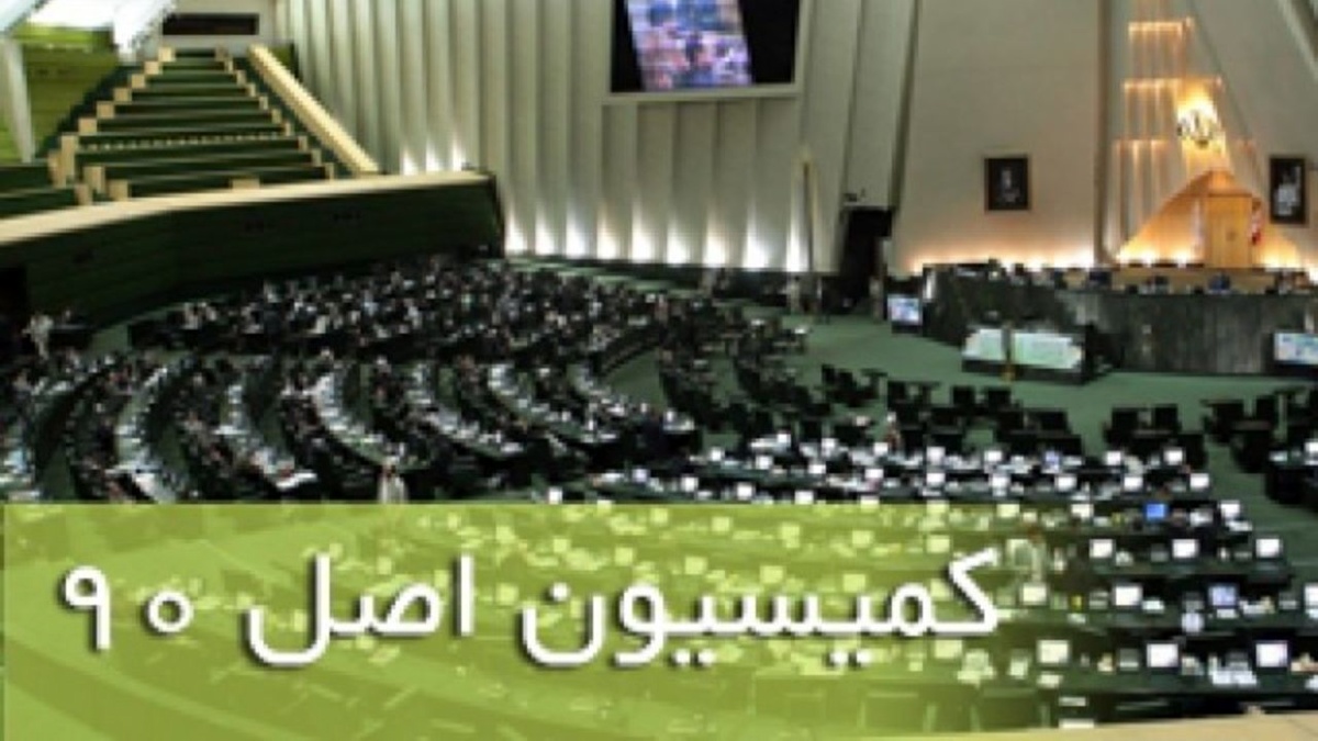 ایرادات سامانه نیما اصلاح میشود