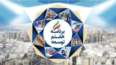 برنامه هفتم توسعه هفته آینده در دستورکار مجلس قرار میگیرد