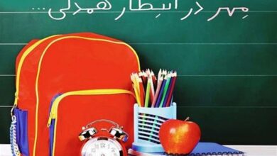 تامین مایحتاج تحصیلی ۵۰ هزار دانشآموز نیازمند گلستانی