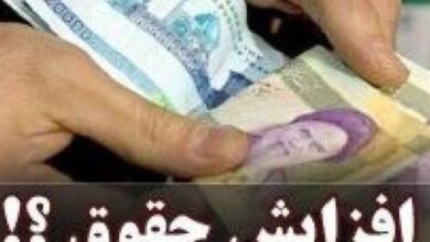 ترمیم حقوق کارکنان و بازنشستگان بر سایر مؤلفههای پرداخت بی تأثیر است