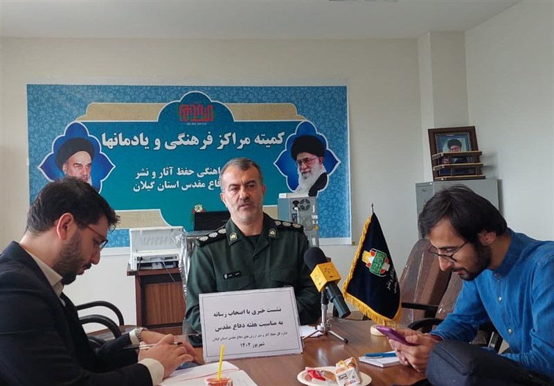 جلد اول دانشنامه دفاع مقدس گیلان رونمایی میشود/ تجلیل از زنان نقشآفرین در حمایت از جبههها