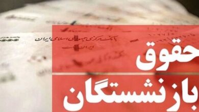 حقوق بازنشستگان ۸۰ درصد شاغلان شود/ مجلس همسانسازی حقوق را پیگیری میکند