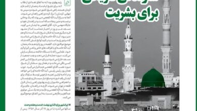 خط حزبالله ۴۱۰ | سازندگی تاریخی برای بشریت