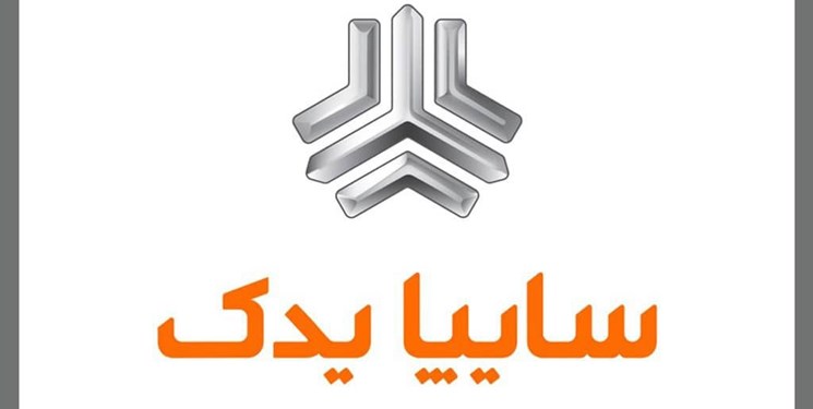 دستاوردهای سایپا در حوزه خدمات پس از فروش به رشد تولید داخلی کمک میکند