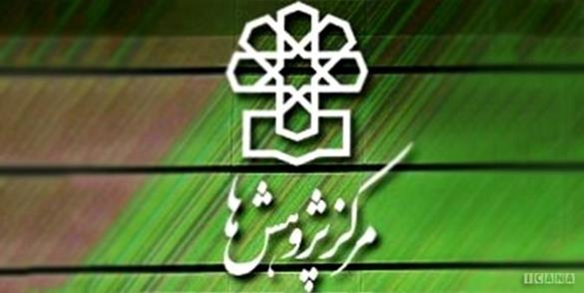 دومین دوره مدرسه حکمرانی و قانونگذاری شهید مدرس برگزار میشود