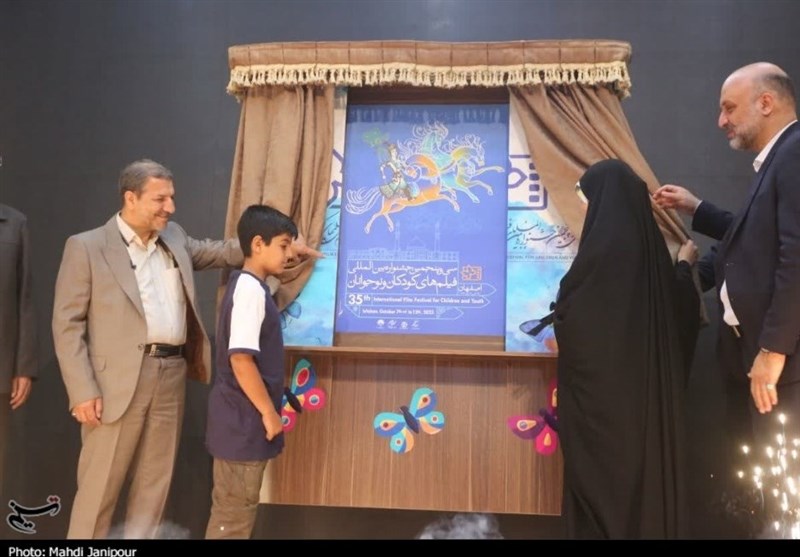 رونمایی از پوستر سیوپنجمین جشنواره بینالمللی فیلمهای کودکان و نوجوانان در اصفهان
