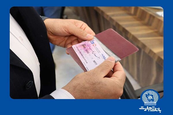 «زعفران کارت»؛ خدمتی نوین برای کشاورزان و زعفرانکاران