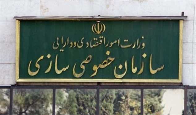 شفافسازی درباره عودت سهم دولت در پتروشیمی باختر/ صیانت از سهم واگذار شده به بخش خصوصی