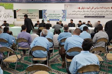 طرح غربالگری و پایش زندانیان استان کردستان منجر به آزادی ۷۷ زندانی شد