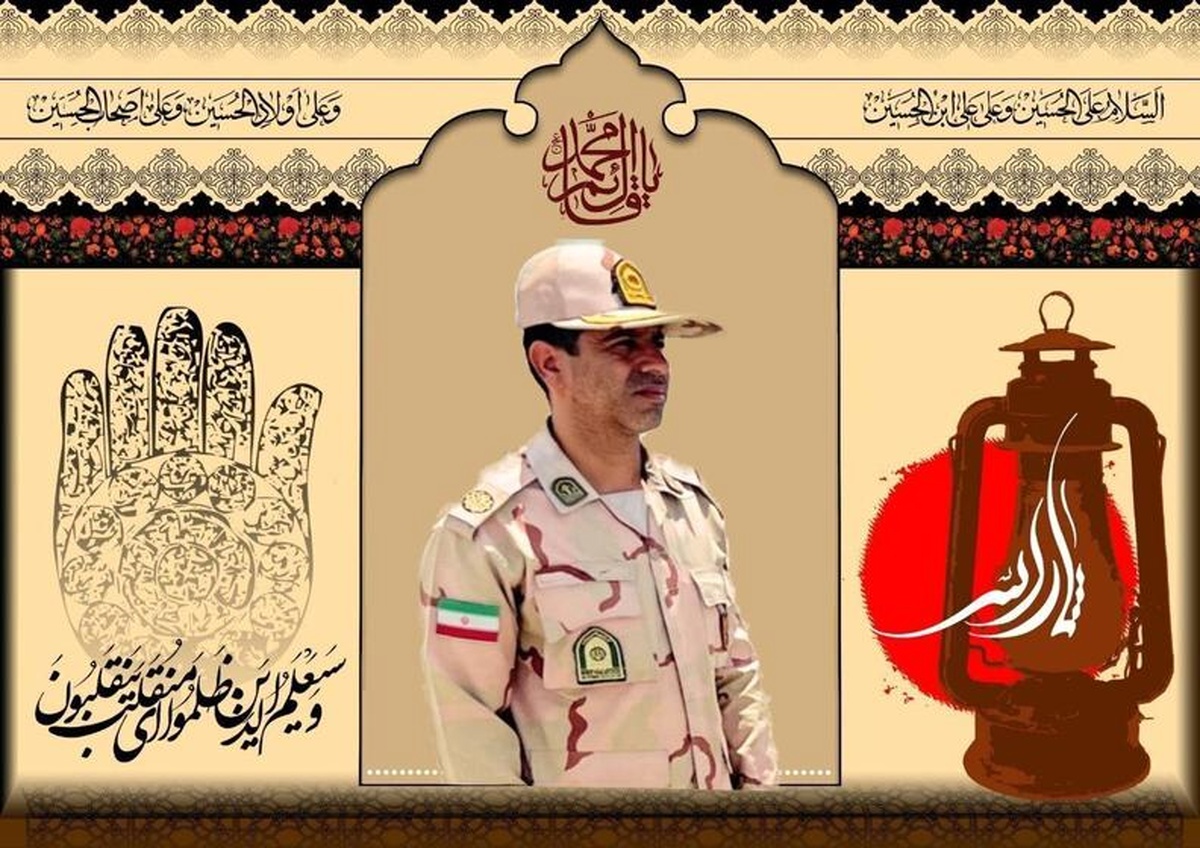 عامل اصلی شهادت رئیس اداره مبارزه با مواد مخدر مرزبانی هرمزگان دستگیر شد