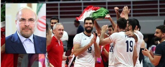 قالیباف کسب مقام نخست تیم ملی والیبال در رقابتهای آسیایی را تبریک گفت