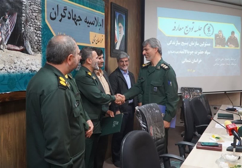 مسئول سازمان بسیج سازندگی خراسانشمالی معرفی شد