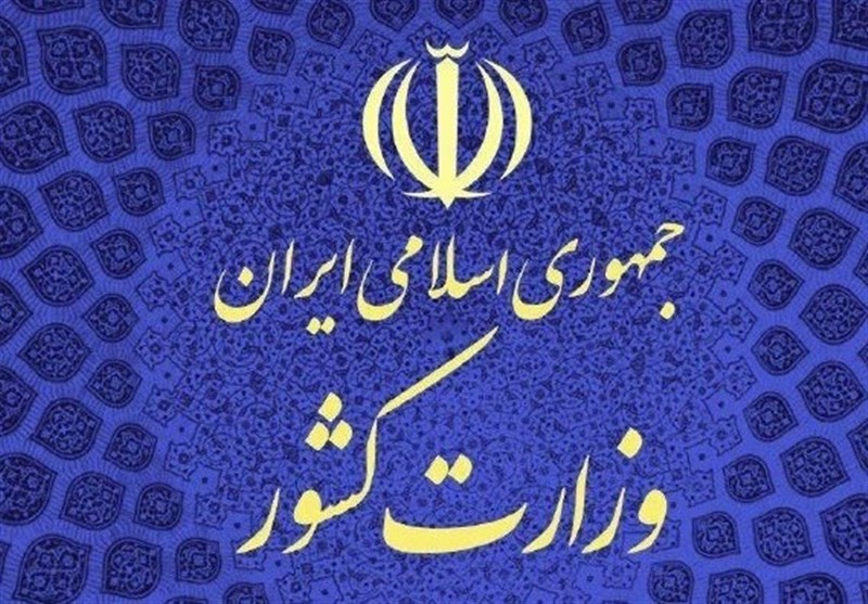 معاون مرکز مطالعات وزارت کشور: باید نخبگان کشورداری تربیت و پرورش دهیم