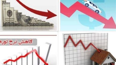 هدفگذاری تورم ۹.۵ درصدی در پایان برنامه هفتم توسعه