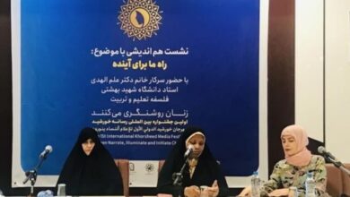 همسر رئیس جمهور: رسانه میدان جدیدی برای قدرتطلبی شده است