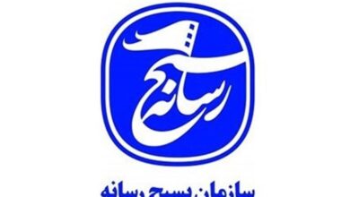 واکنش بسیج رسانه مرکزی به تحریم رسانههای ایرانی