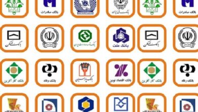 واگذاری ۵۹.۸ هزار میلیارد تومان دارایی مازاد بانکها