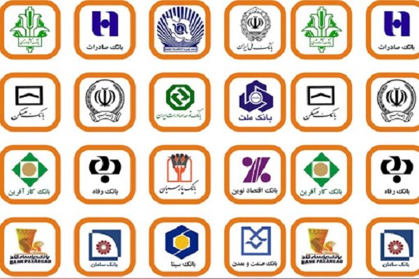 واگذاری ۵۹.۸ هزار میلیارد تومان دارایی مازاد بانکها