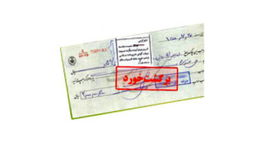 وصول ۹۱.۲ درصد چکها در تیرماه