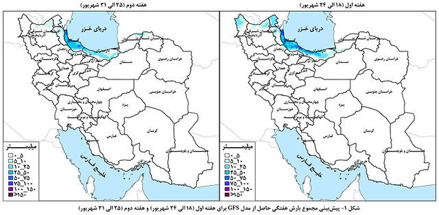 پیشبینی وقوع بارش در نواحی شمالی بهخصوص سواحل دریای خزر