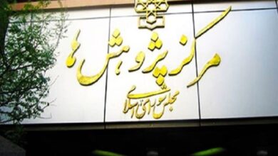 پیشنویس قانون درباره تنظیمگری خدمات رسانهای صوت و تصویر فراگیر در فضای مجازی