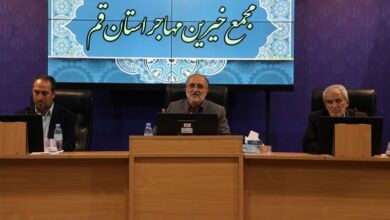 آغاز بهکار مجمع خیرین مهاجر استان قم برای اولین بار در کشور