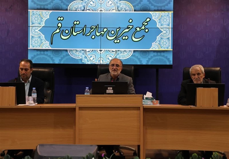 آغاز بهکار مجمع خیرین مهاجر استان قم برای اولین بار در کشور