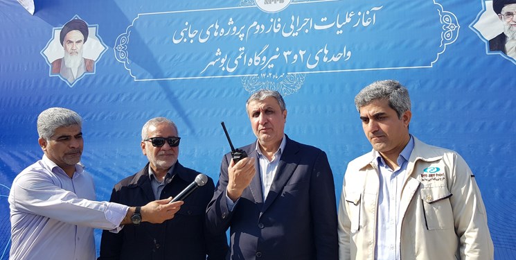 آغاز عملیات اجرایی فاز دوم پروژههای جانبی واحدهای ۲ و ۳ نیروگاه اتمی بوشهر