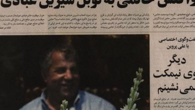 آیا خاتمی موضع ۲۰ سال قبل خود درباره جایزه صلح نوبل را تکرار میکند؟