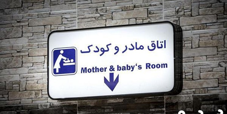 آیا کودکان در ادارات دولتی خانهدار میشوند؟