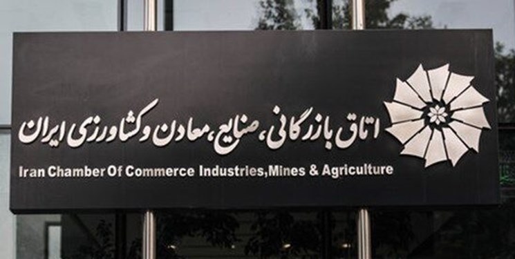اتفاقات ماههای اخیر موجب تضعیف جایگاه اتاق بازرگانی شده است