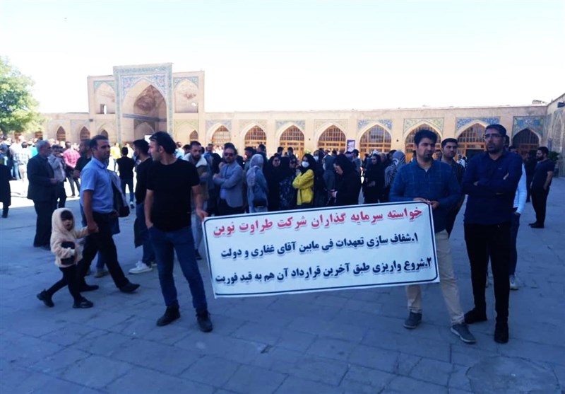 ادامه تجمع مالباختگان رضایت خودرو در مسجدالنبی/ استمداد مردم برای بازپسگیری مطالبات + فیلم