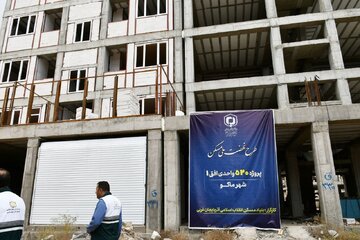 اسکلت ۱۴۰۹ واحد نهضت ملی مسکن در آذربایجانغربی به اتمام رسید