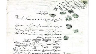 اعتبارزدایی از اسناد عادی چرا مصلحت قطعی کشور است