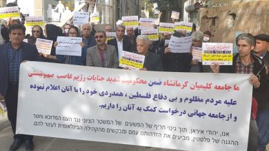 اعلام انزجار کلیمیان کرمانشاه از رژیم کودککش صهیونیست