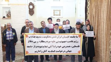 اعلام برائت یهودیان یزد از اسرائیلیها/ جنایات صهیونیستها محکوم است + تصاویر