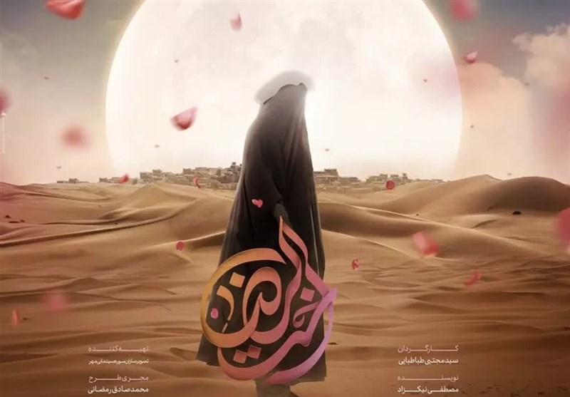 اکران فیلم سینمایی «اختالرضا» از فردا در سینماهای سراسر کشور + تیزر