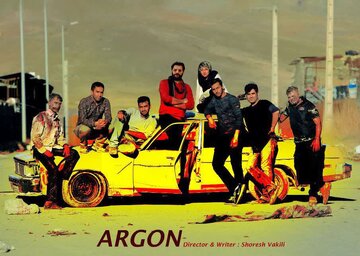 اکران فیلمهای گروه هنر و تجربه در سینما بهمن سنندج