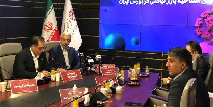 بازار توافقی در فرابورس راهاندازی شد