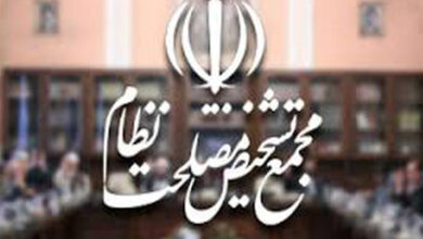 بررسی برنامه هفتم در جلسه مشترک کمیسیونهای «اقتصادی، بازرگانی و اداری» و«زیربنایی و تولیدی» مجمع تشخیص مصلحت نظام