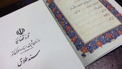 برنامه کنترل و کاهش طلاق با مصوبه مجلس اصلاح میشود