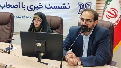 برگزاری گردهمایی بینالمللی ترویج زبان و ادبیات فارسی به میزبانی کرمان