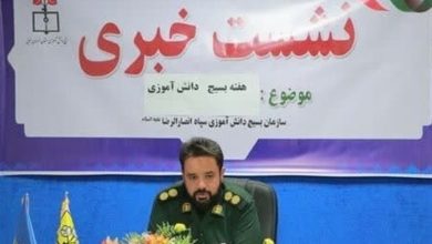 برگزاری یادواره شهدای دانشآموز در ۹ شهرستان خراسان جنوبی