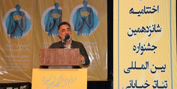 تئاتر خیابانی مریوان یکی از جشنوارههای شاخص کشور است